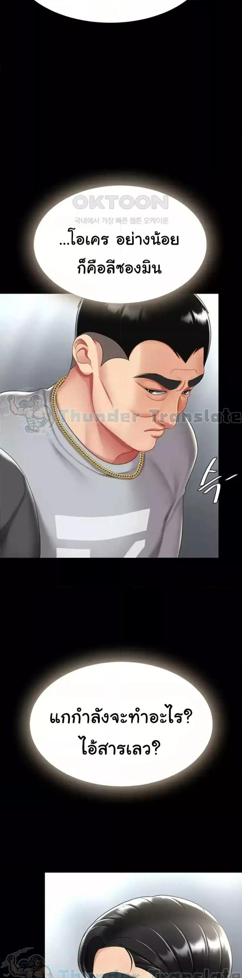 page-39