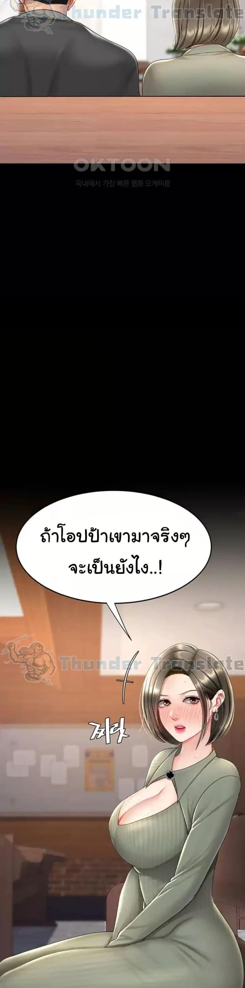 page-42