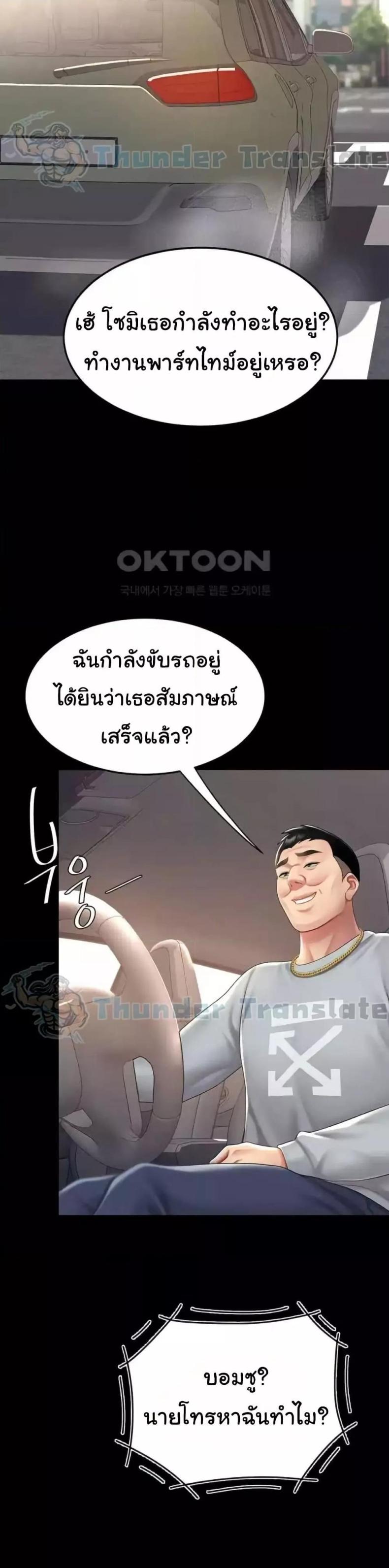 page-24