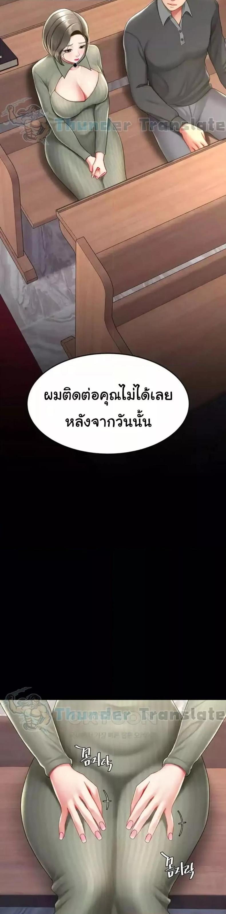 page-44