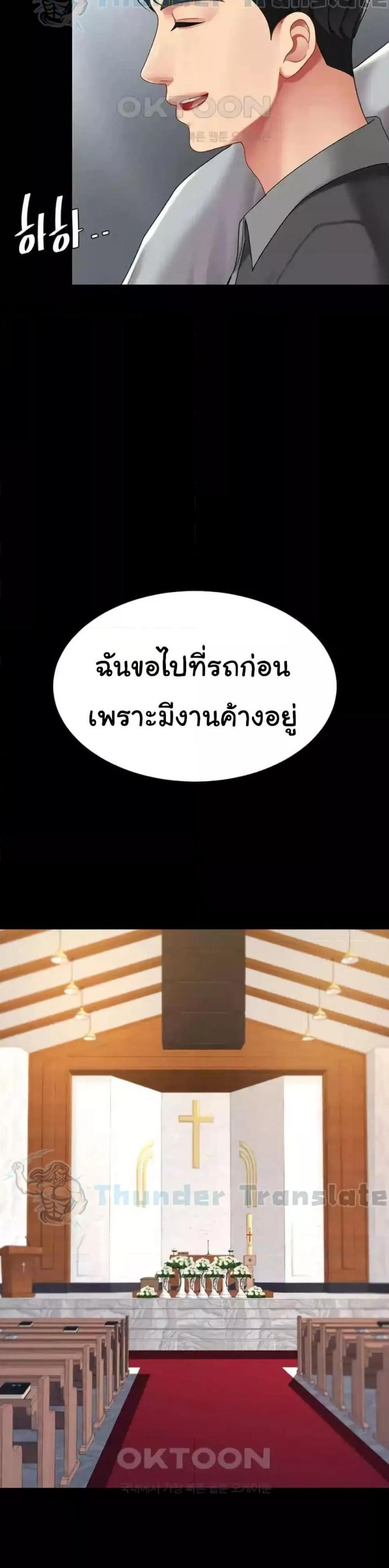 page-40