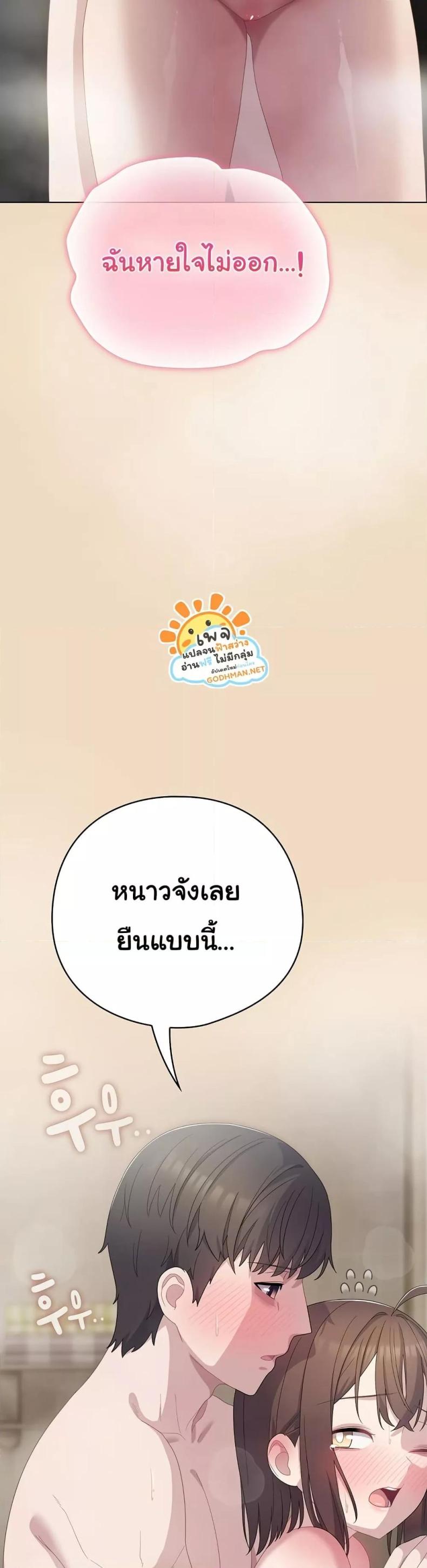 page-36