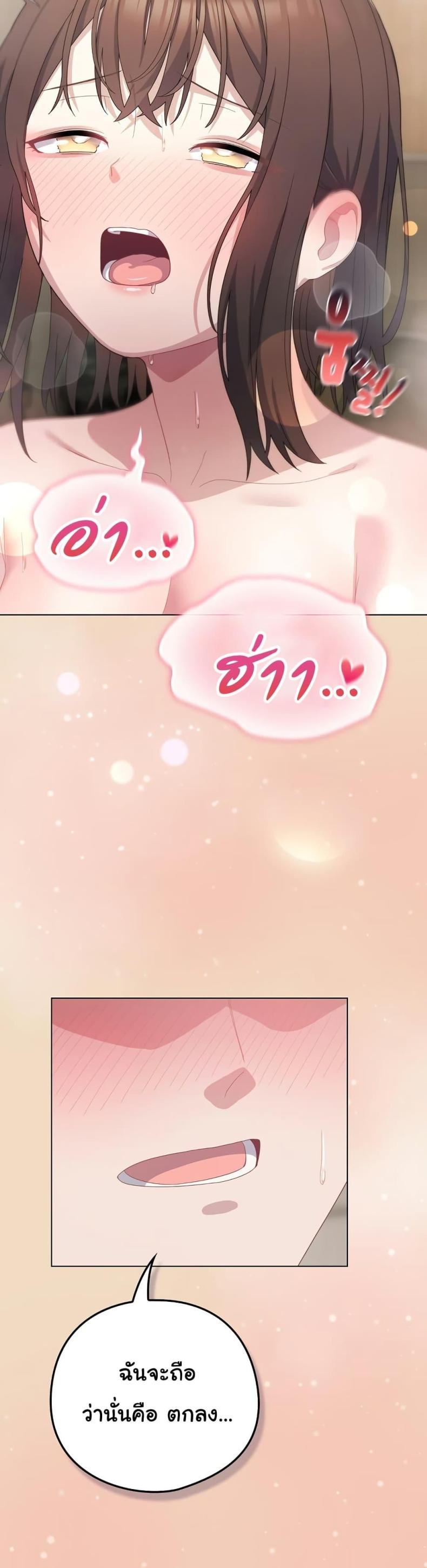page-48