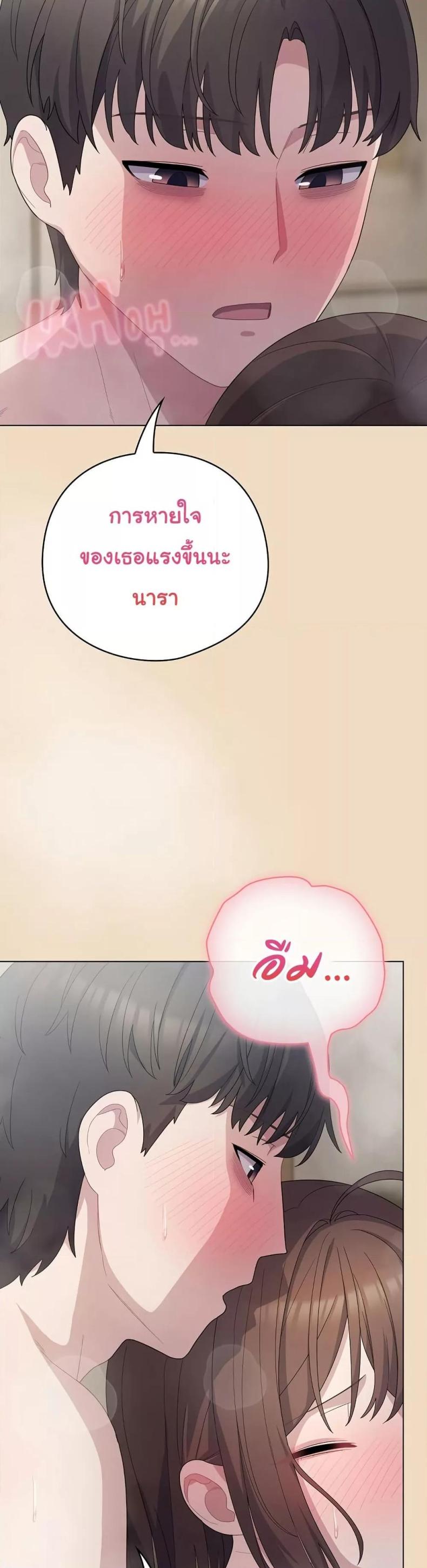 page-43