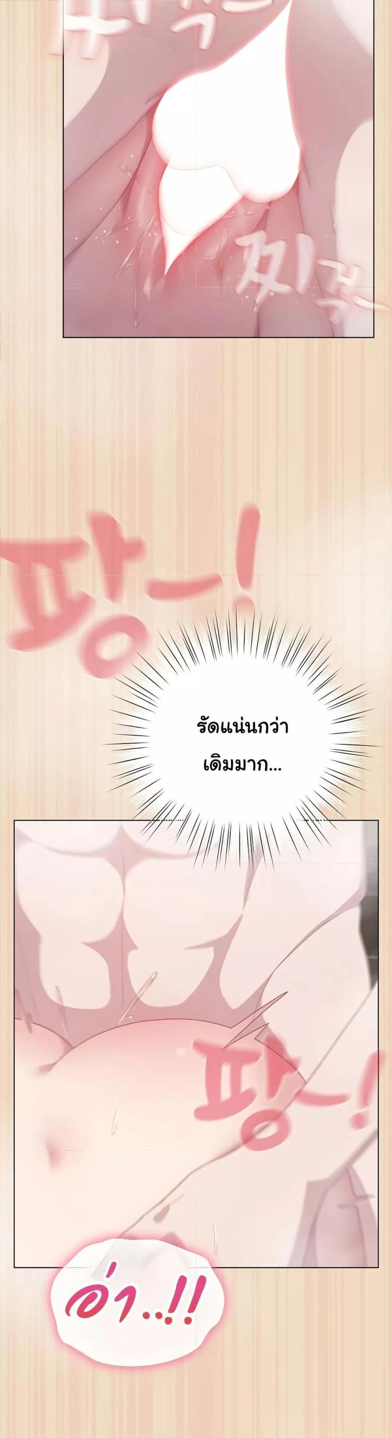 page-32