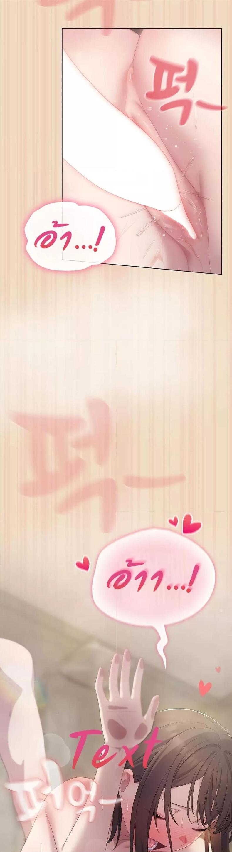 page-25