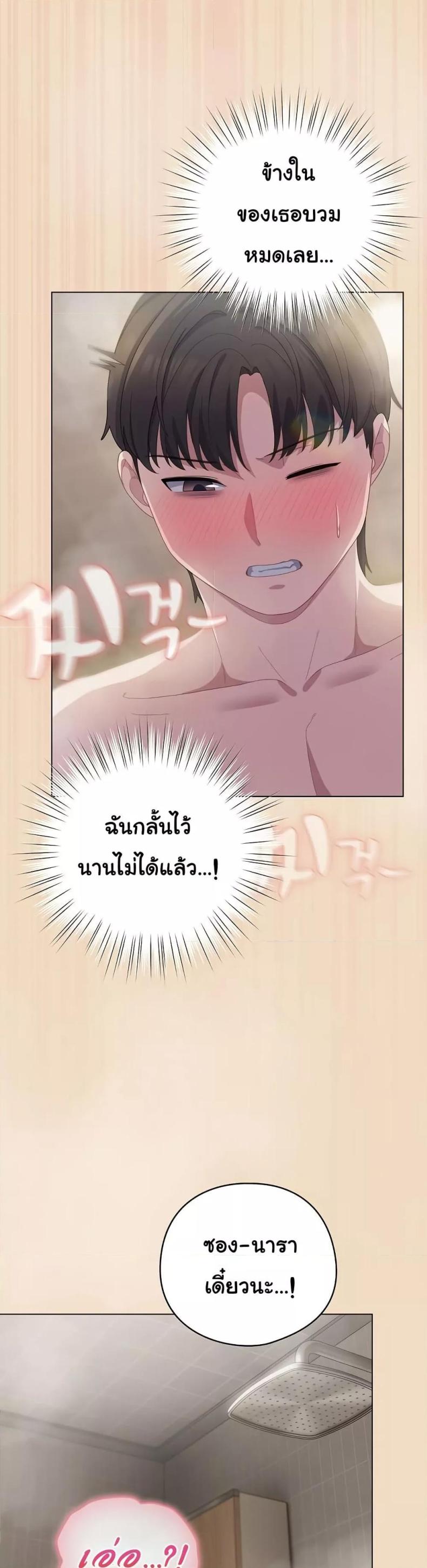page-33