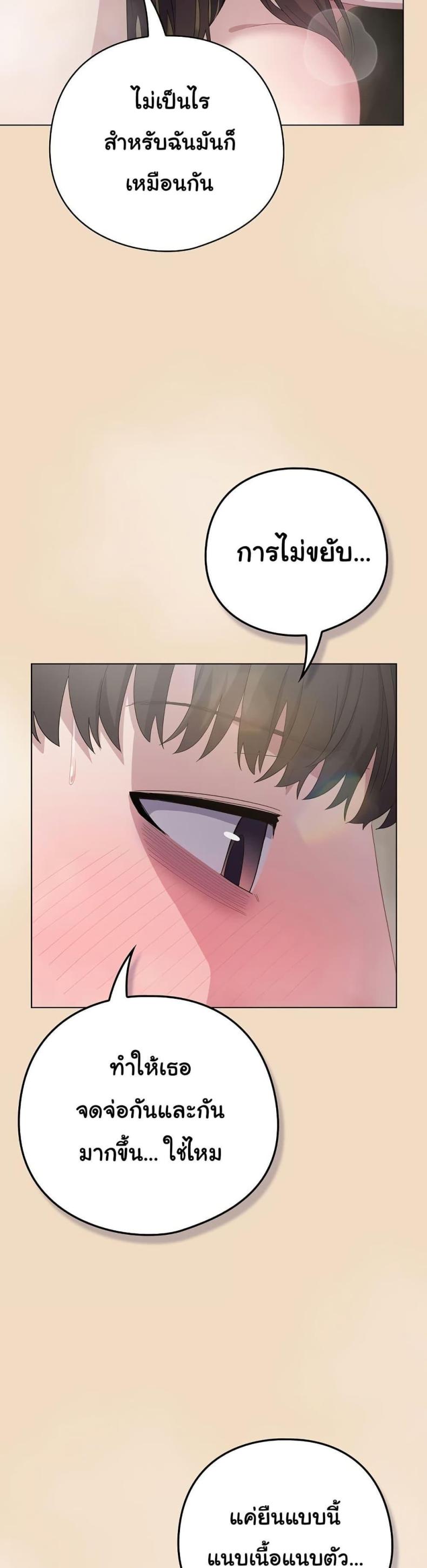 page-44
