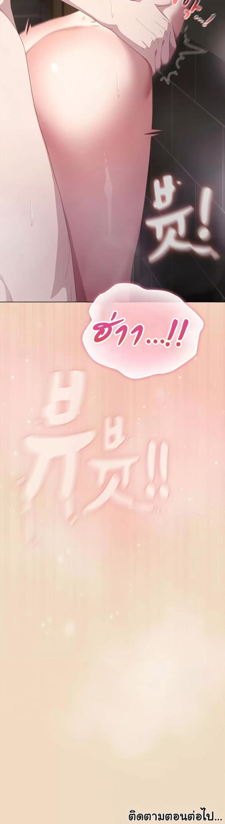 page-50