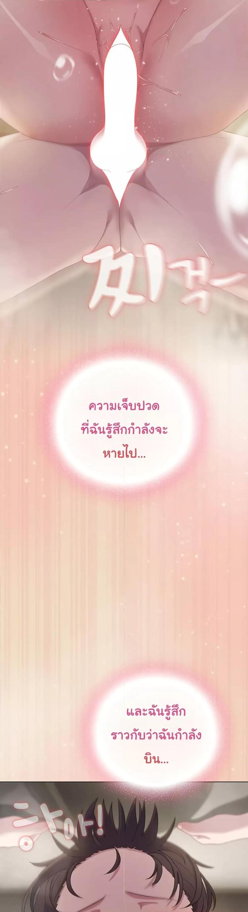 page-28