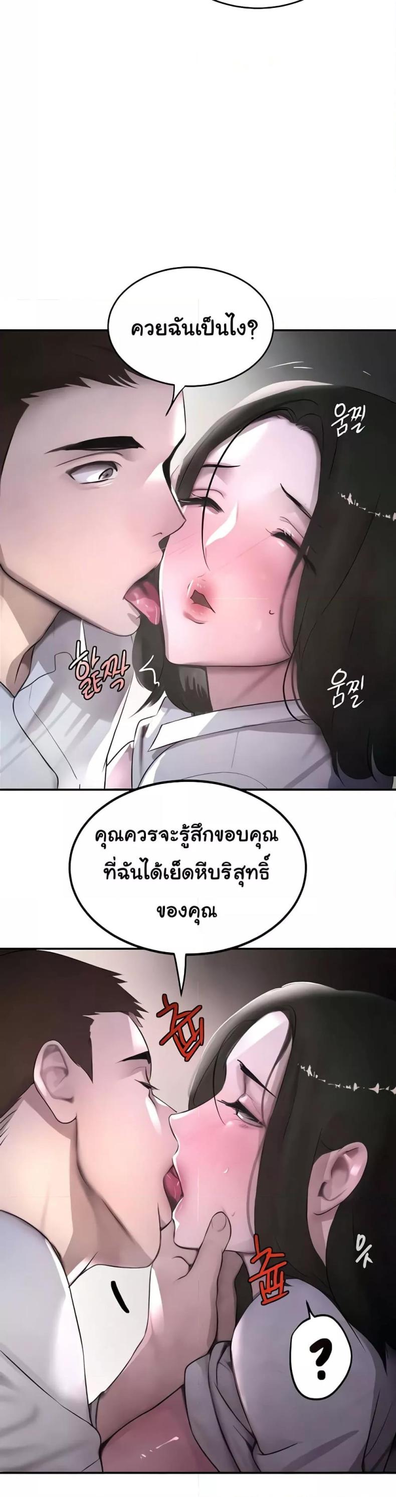 page-36