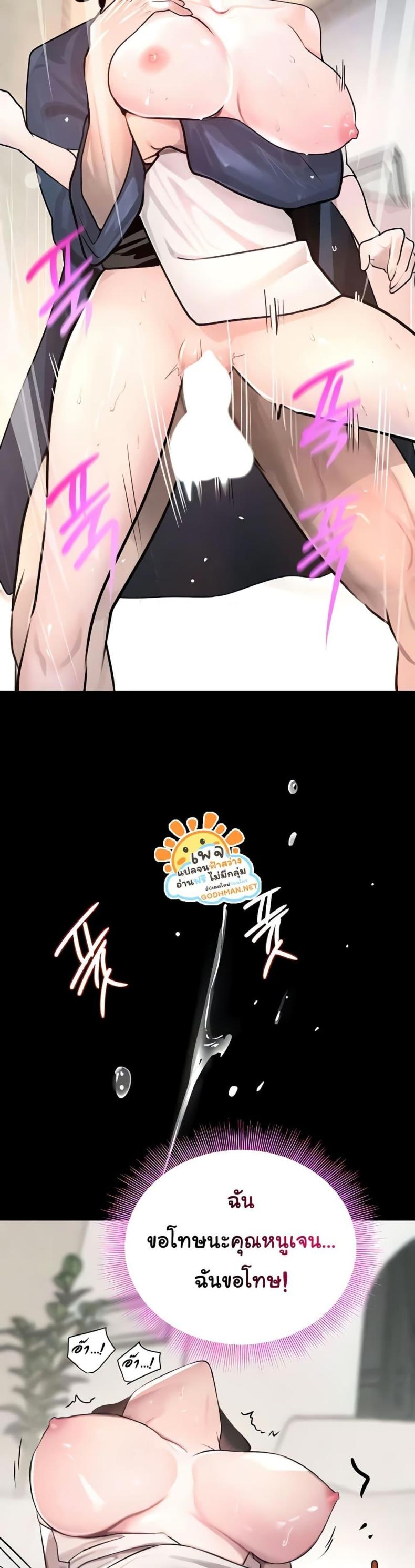 page-18