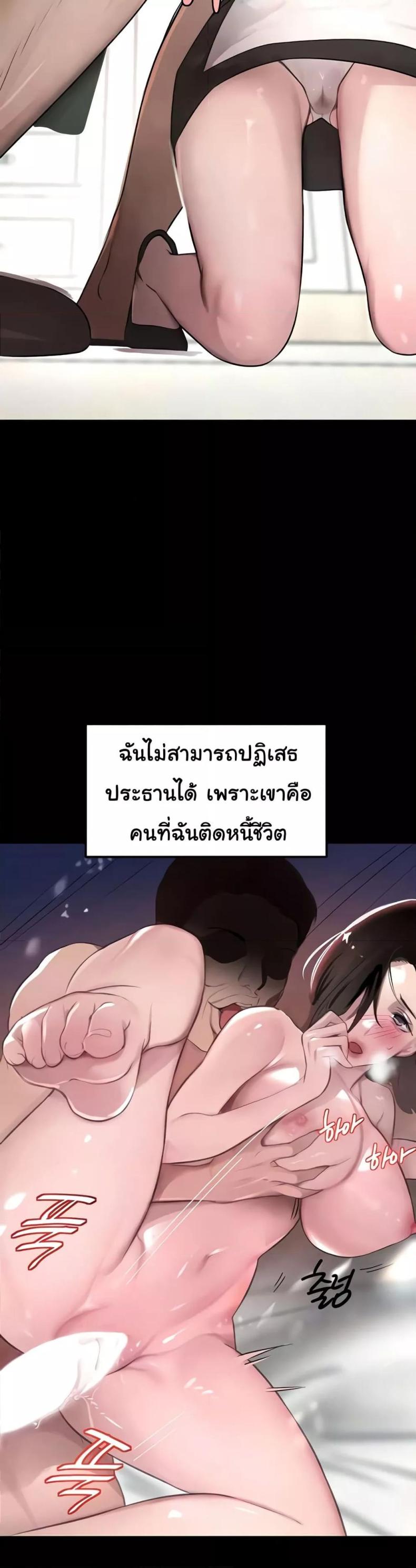 page-9
