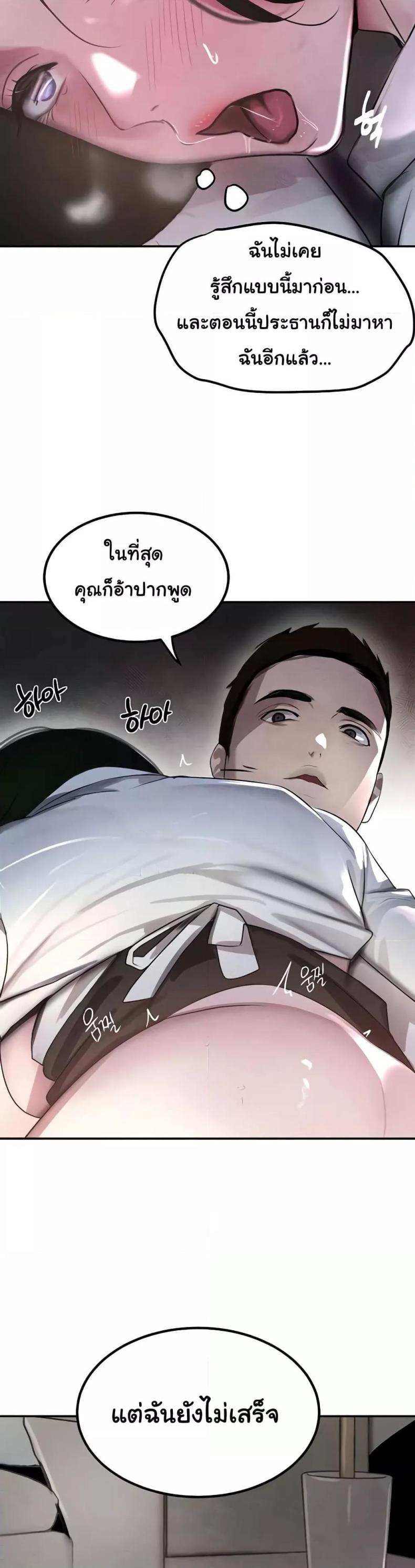 page-48