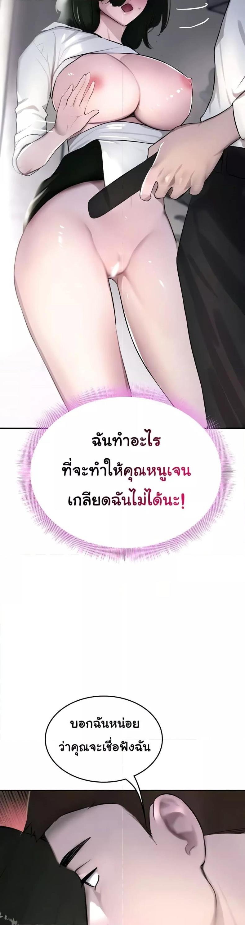 page-29