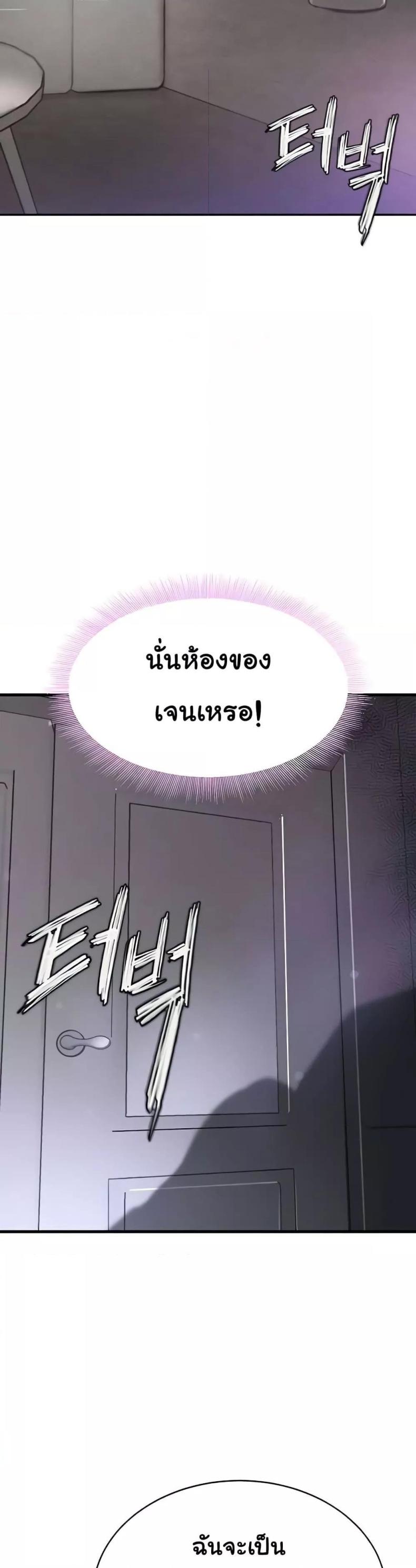 page-49