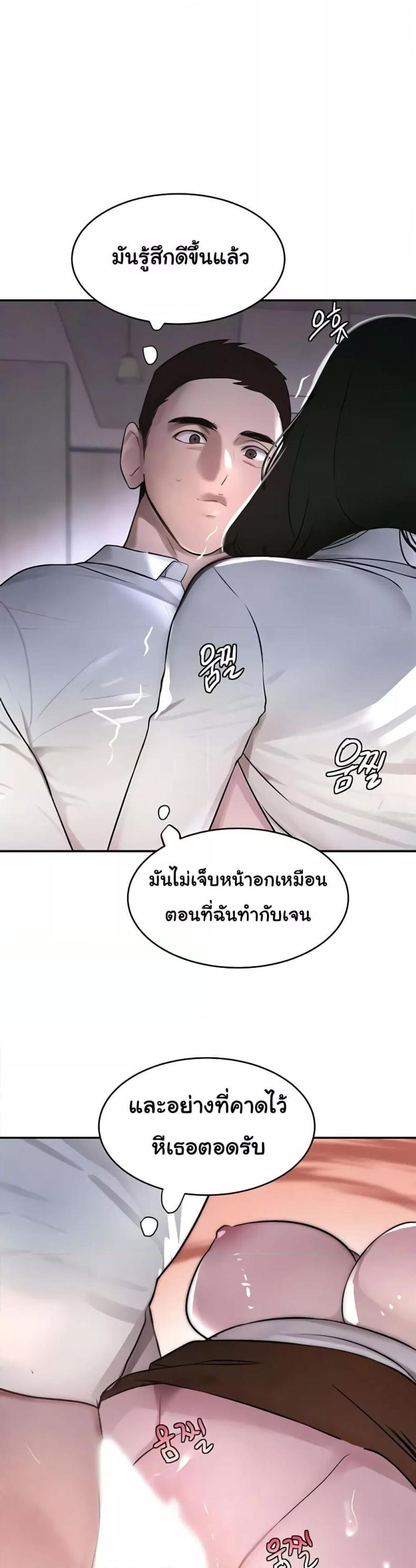 page-34