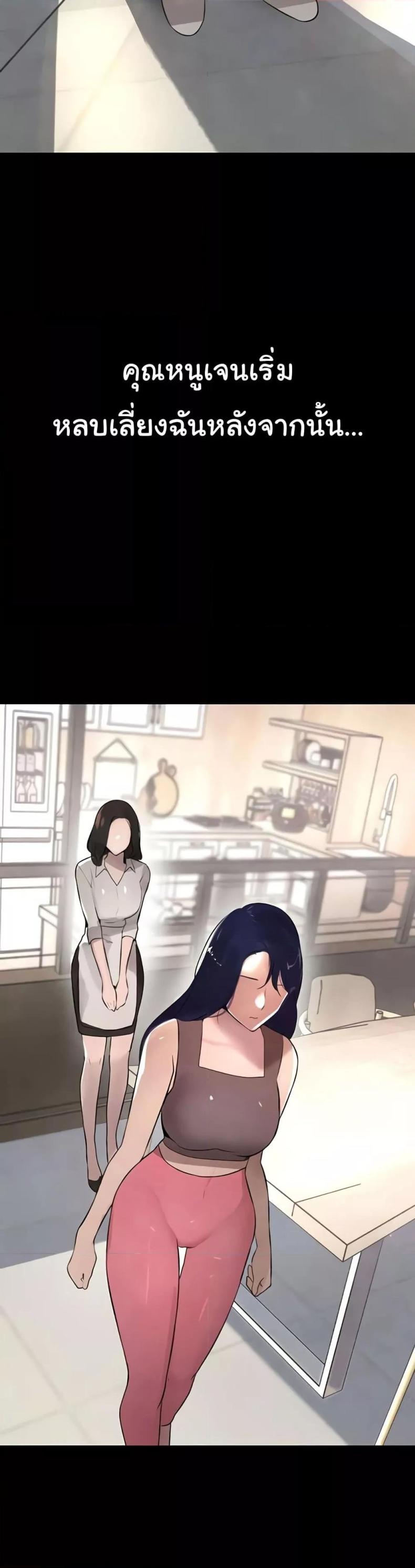 page-20
