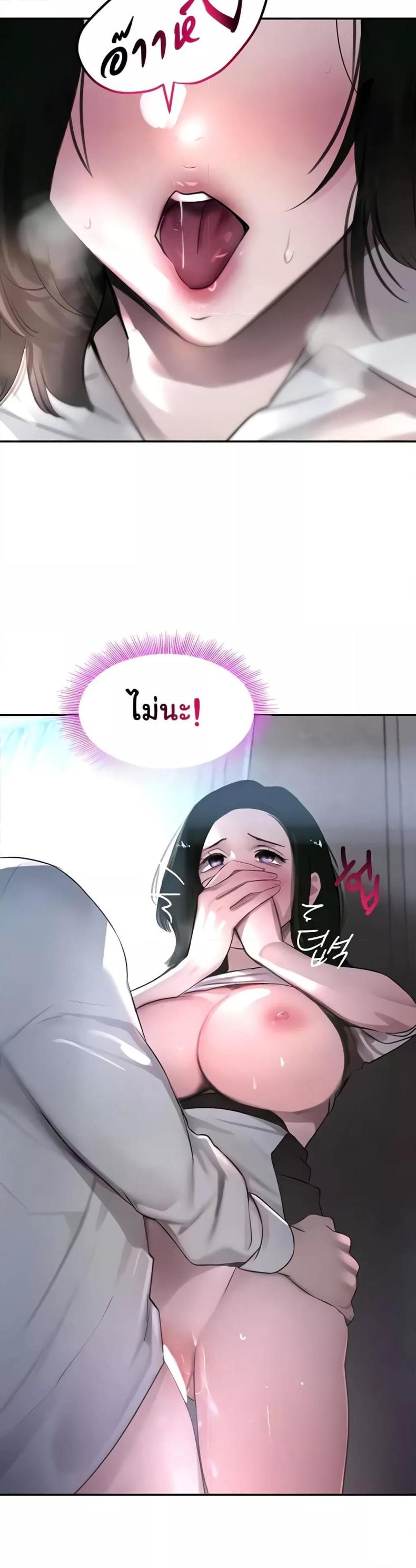 page-39