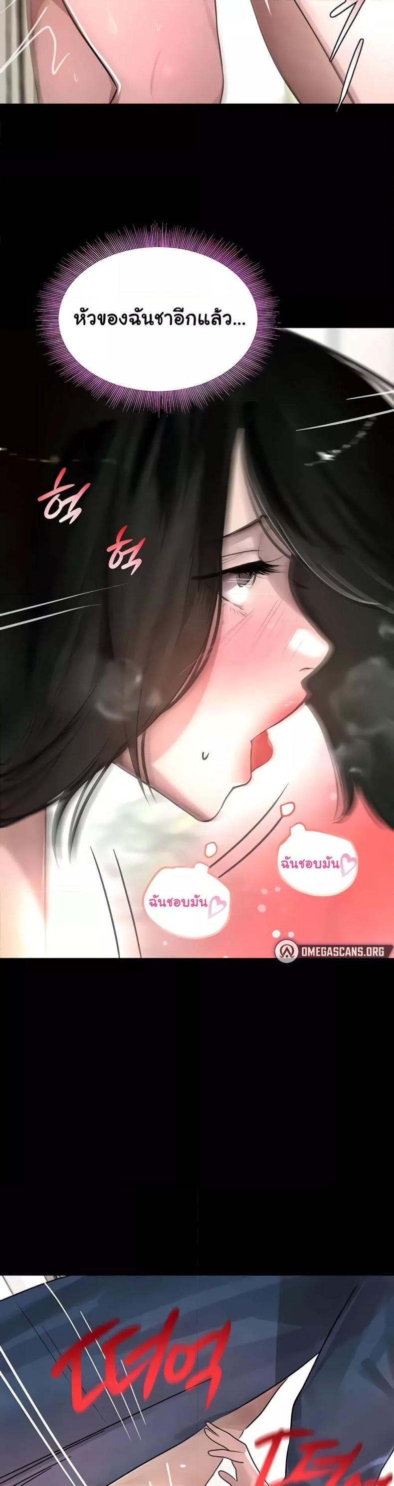 page-13