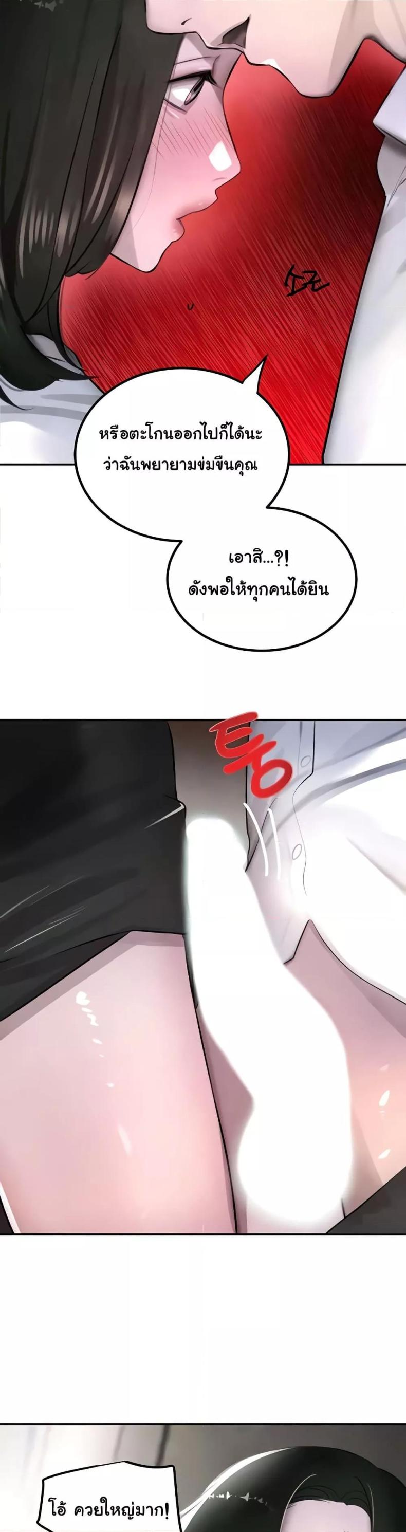 page-30
