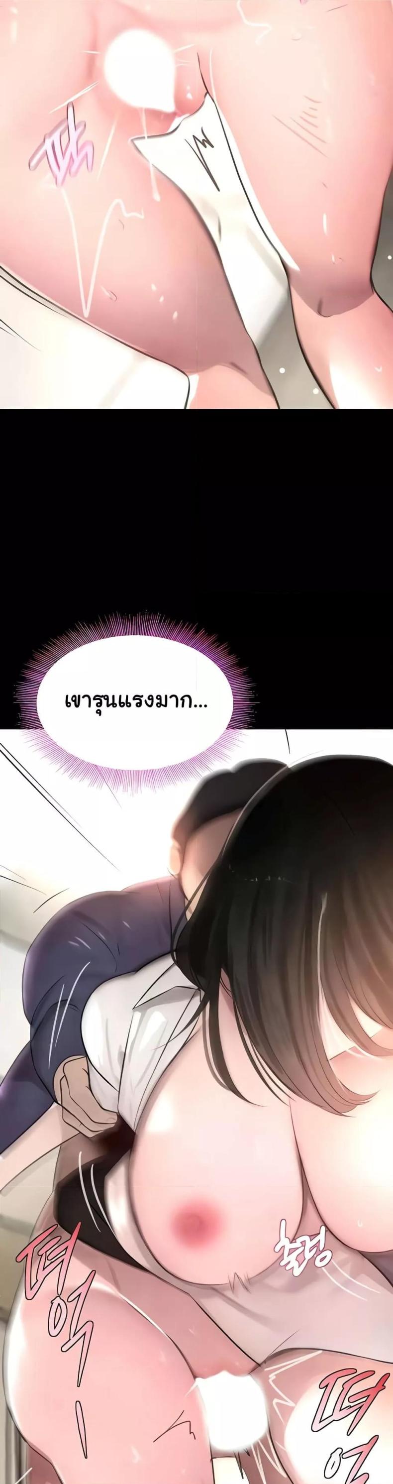 page-12
