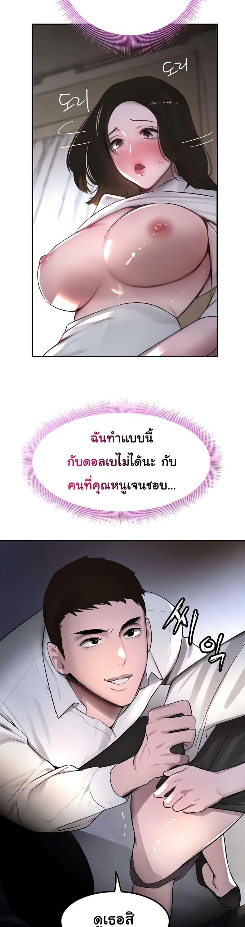 page-24