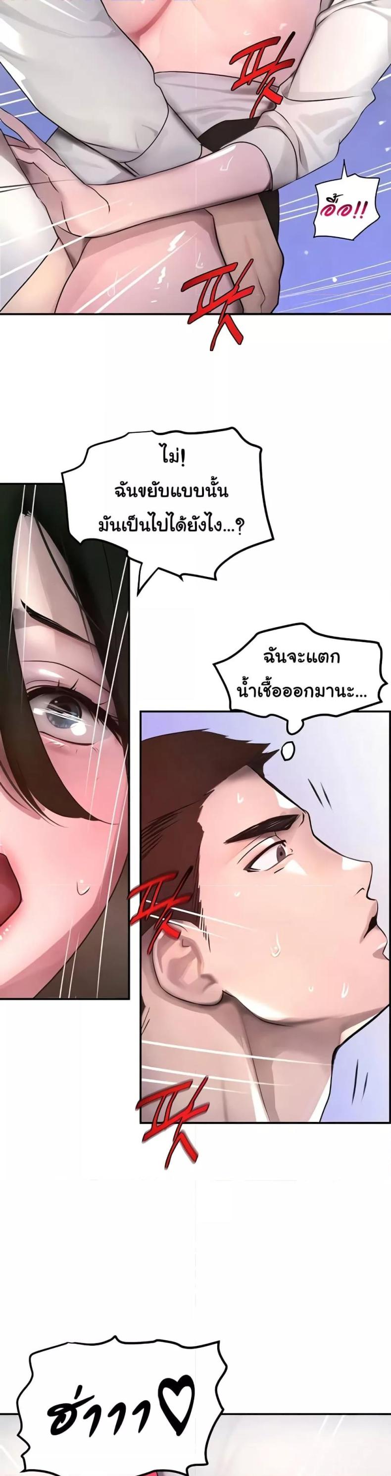 page-44