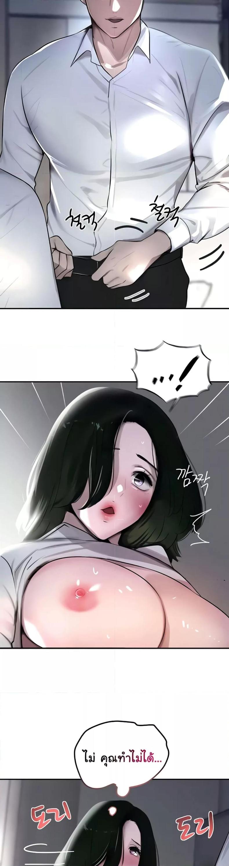 page-28