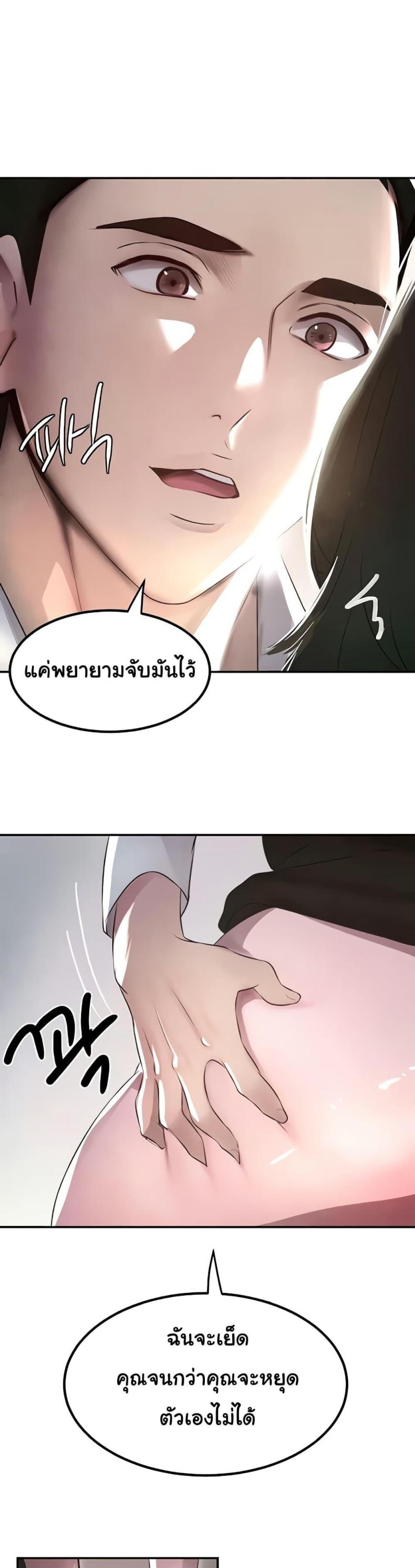 page-40