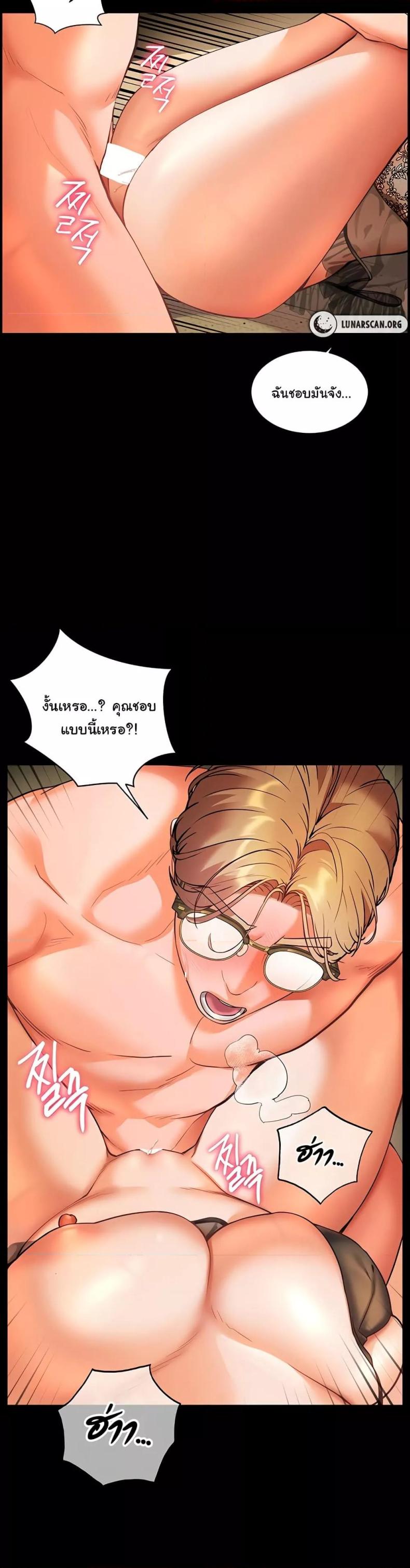 page-32