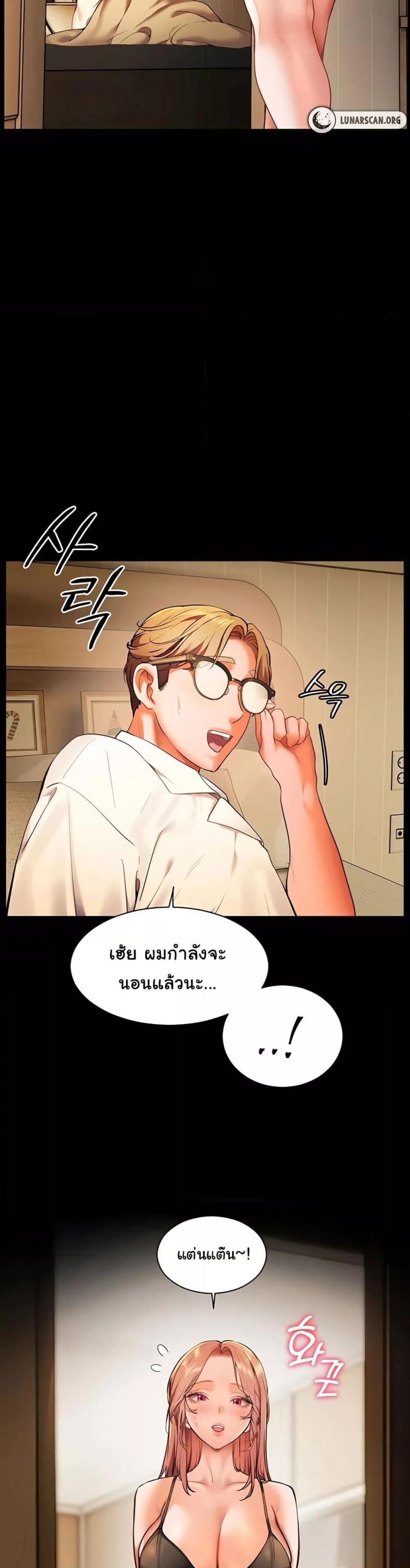 page-22