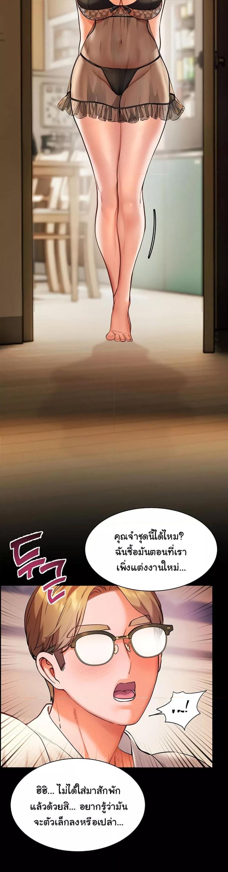 page-23