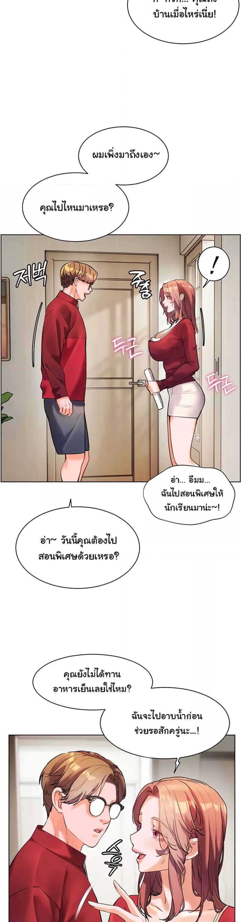 page-3