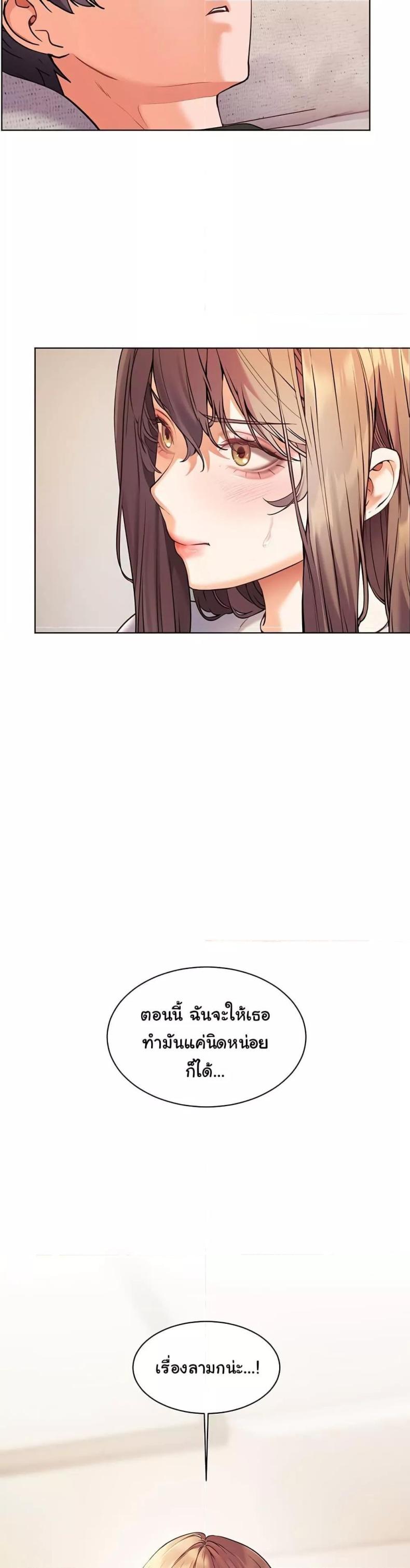 page-49