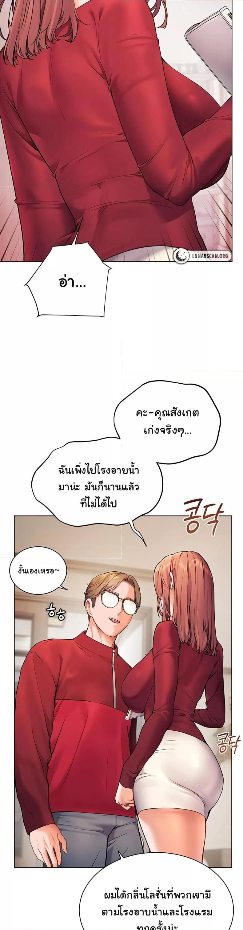 page-8