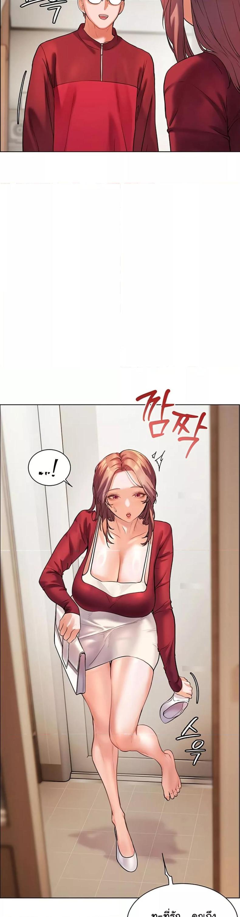 page-2