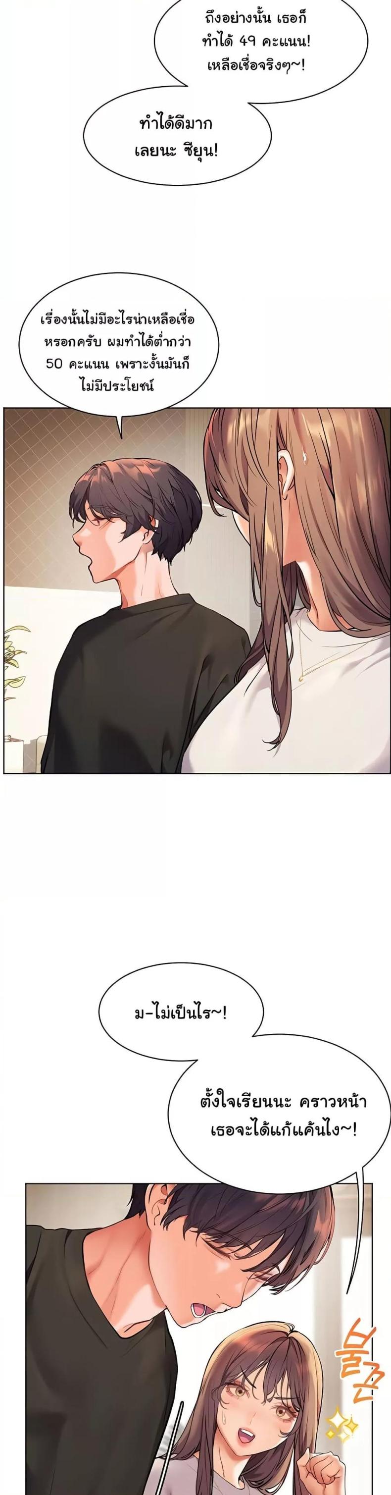 page-45