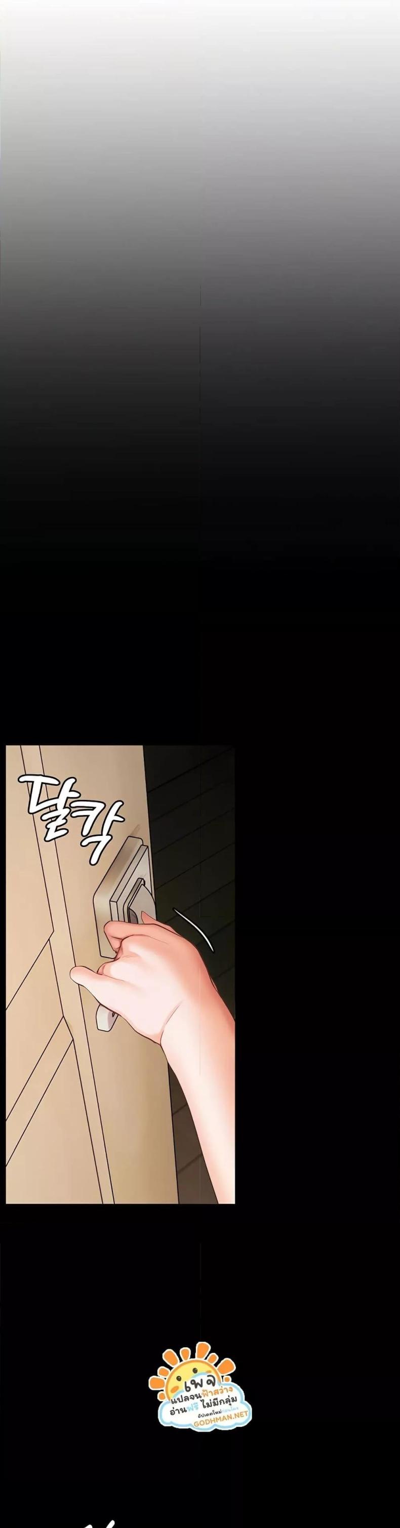 page-20