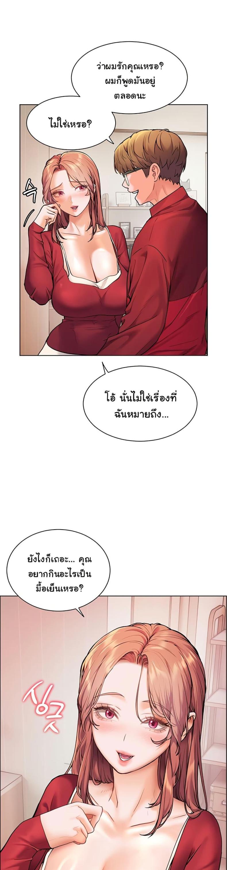 page-13