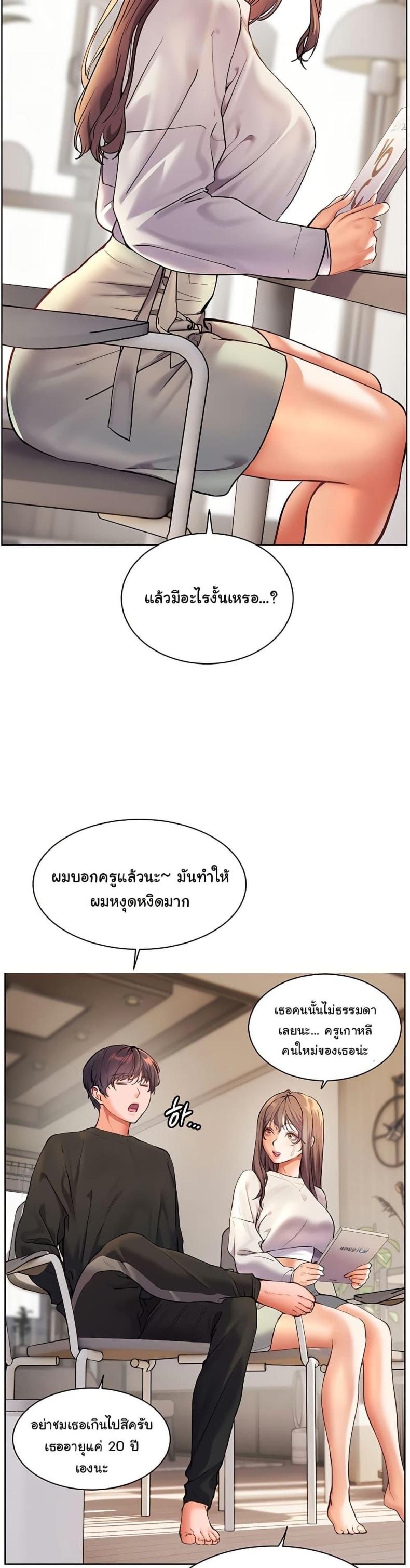 page-44