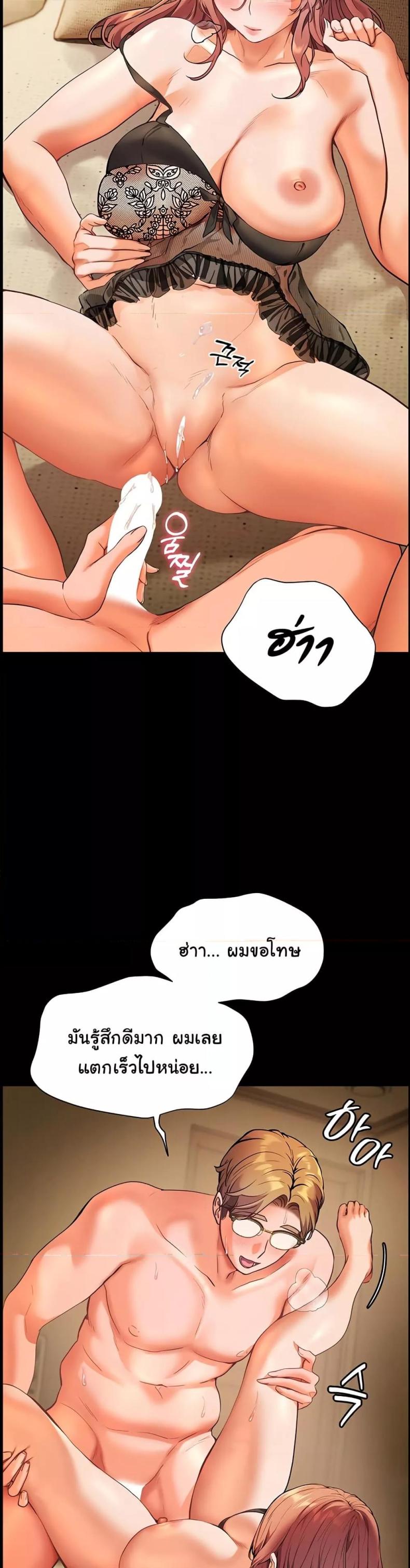 page-40