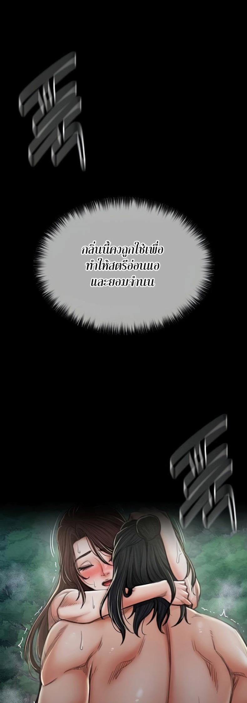 page-23