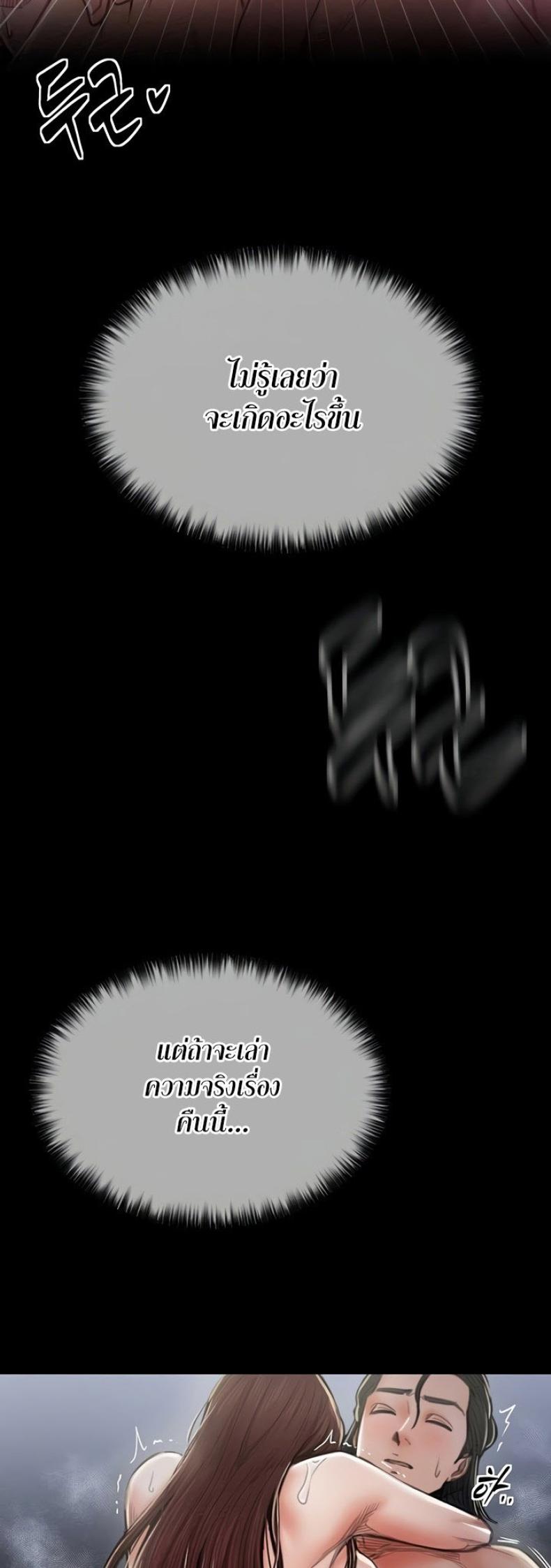 page-25