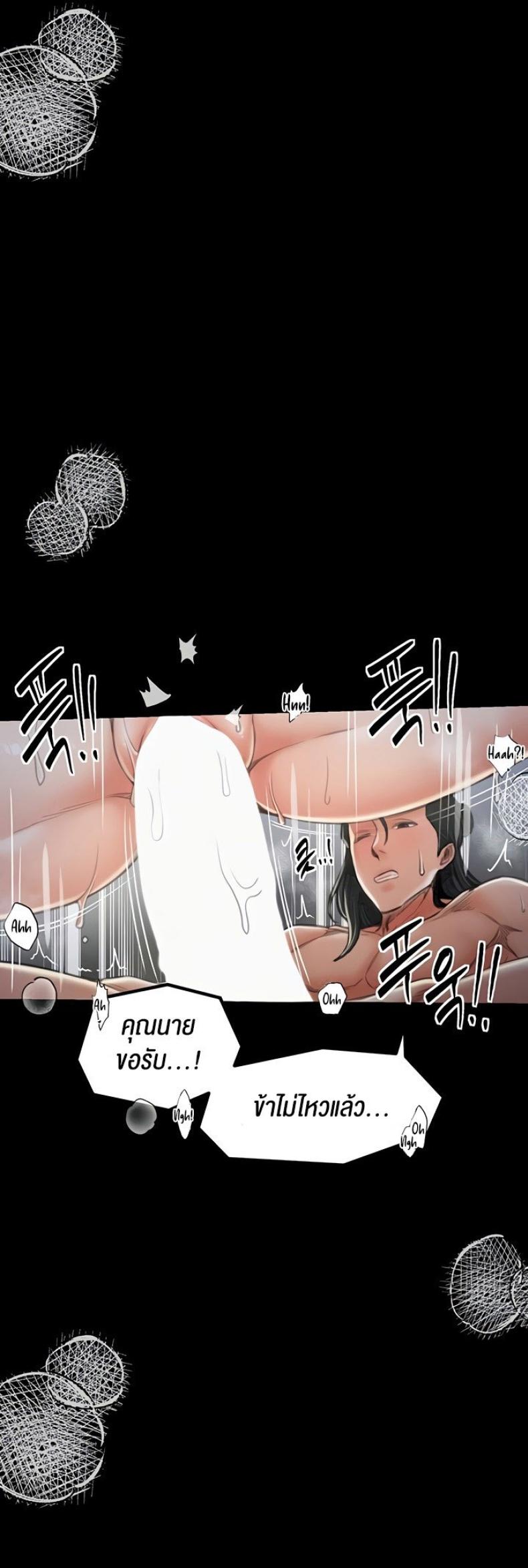 page-49