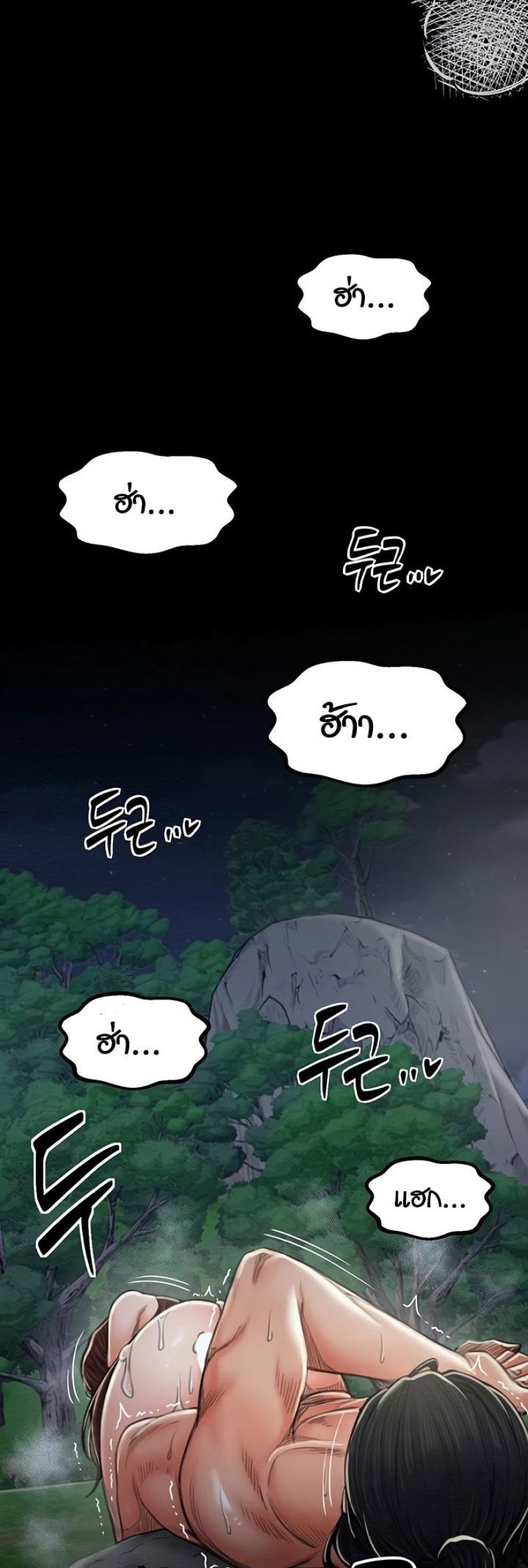 page-53