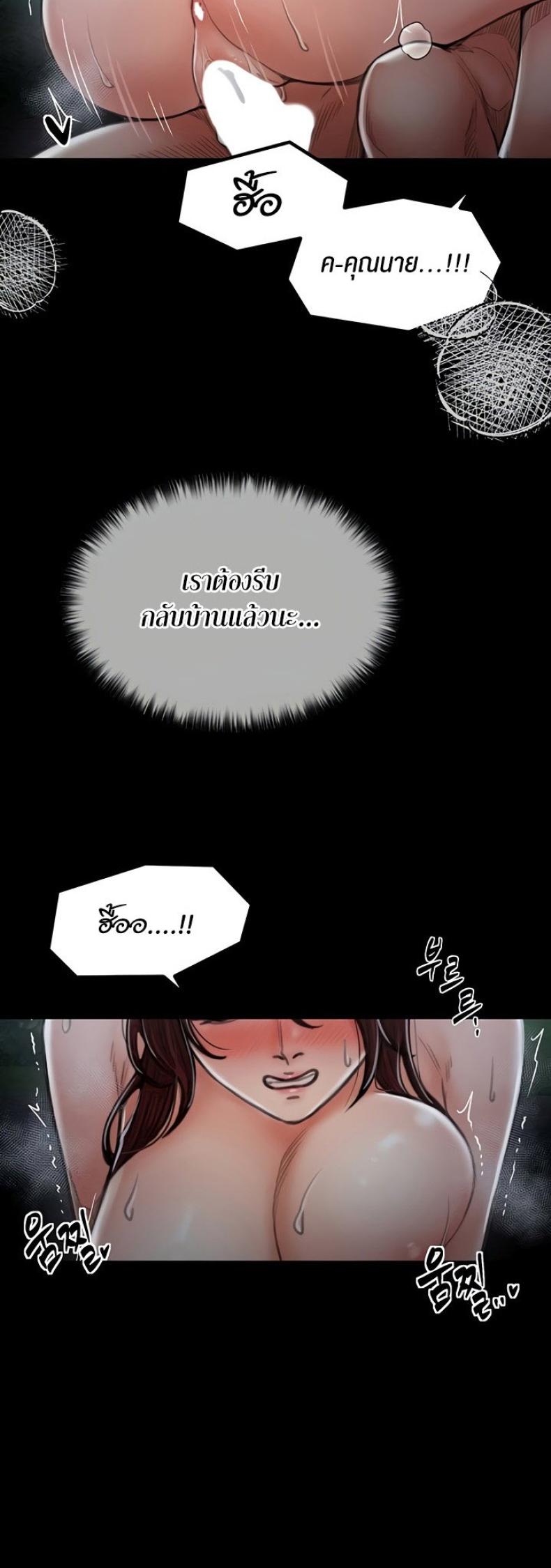 page-39