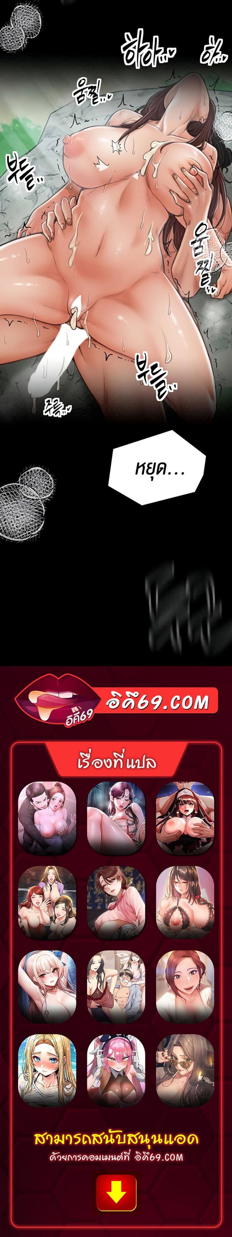 page-63