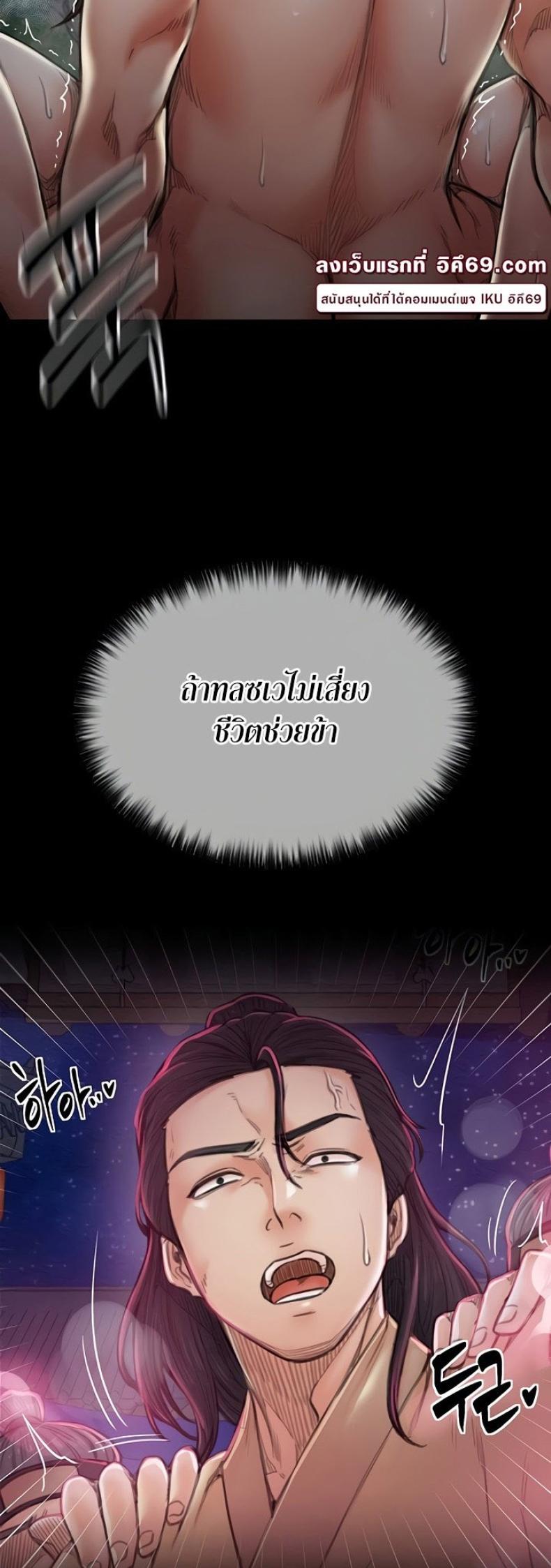 page-24