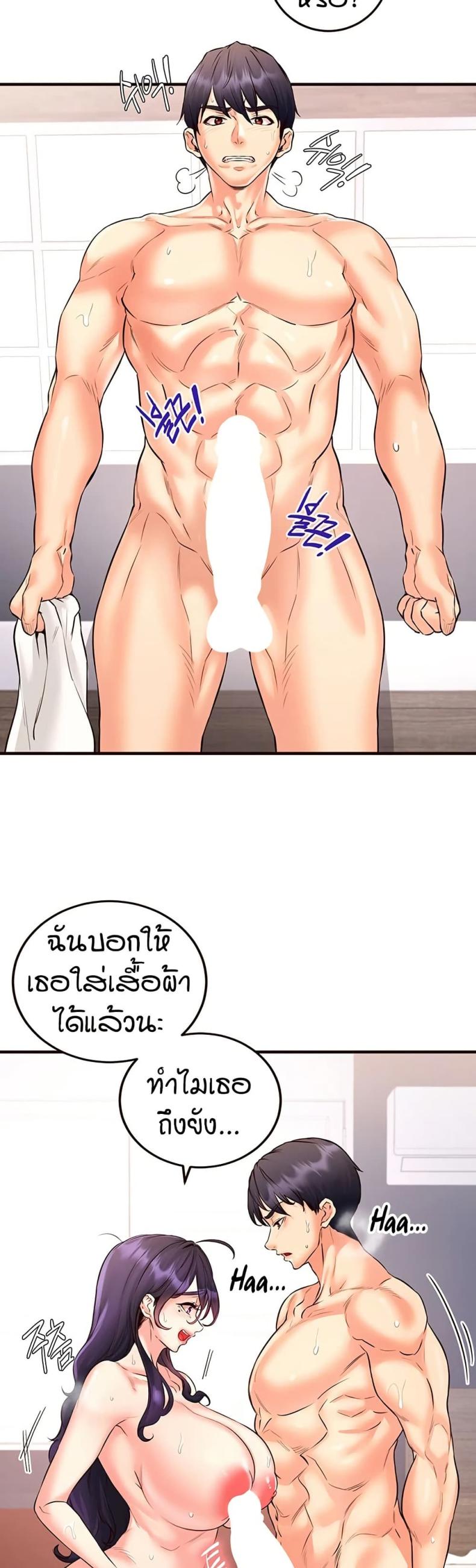 page-21